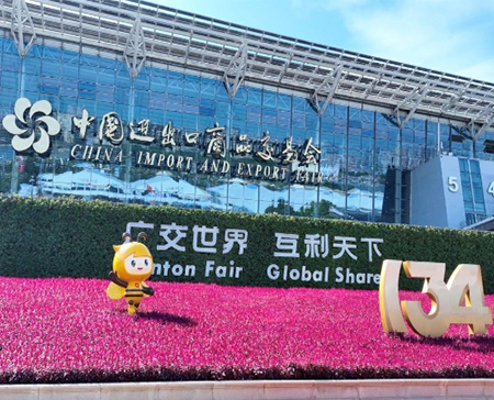 Canton Fair