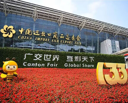 Welcom to 121th CANTON FAIR 2017Years