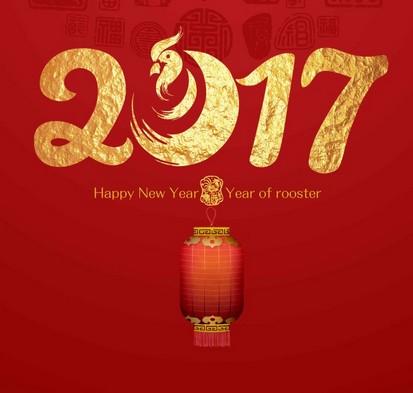 2017 New Year Holiday